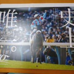 【非売品】JRA 2024年 壁掛けカレンダーのサムネイル