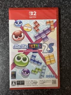 ぷよぷよテトリス2S Nintendo Switch 2 ソフトのサムネイル
