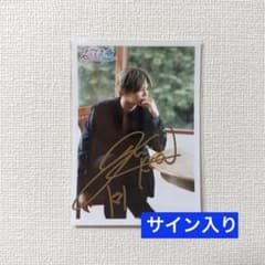 サイン入り】超特急／カイ 生写真 - メルカリ