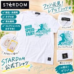 【新品】STARDOM なつぽい Tシャツのサムネイル