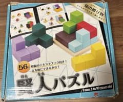 Ed.Inter 賢人パズルのサムネイル