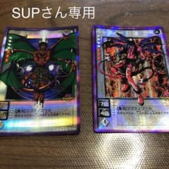 デビルチルドレン　ルシファーのサムネイル