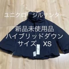 ユニクロ　ジルサンダー  2020モデル　サイズXSのサムネイル