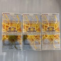 遊戯王 リミットオーバーコレクション ライバルズ シュリンク無し 3BOX