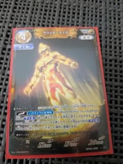 ウルトラマンカードゲーム グリッターティガ RRRR - メルカリ
