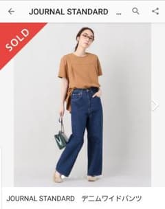 デニムワイドパンツのサムネイル