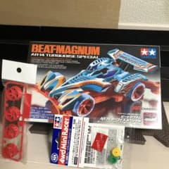 Thumbnail of ビートマグナムAR-14ターコイズスペシャル パーツ2点