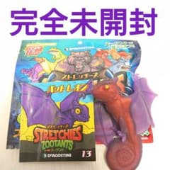 新品 完全未開封》ストレッチーズ ズータント バットレオン - メルカリ