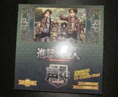 進撃の巨人　声くじ　ドラマCD リヴァイ エルヴィン エレン　ミカサ　アルミン 進撃の巨人 声くじ ドラマCD リヴァイ エルヴィン エレン ミカサ