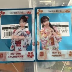 CANDYTUNE クリアカードのサムネイル
