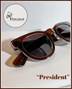 希少] Old Focals “President” レア - メルカリ