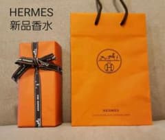 ★HERMES★ 新品香水　ラグーナの庭のサムネイル