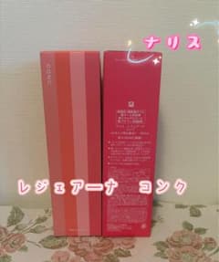 ナリス レジュアーナ コンク ふきとり用化粧水 180mL - メルカリ