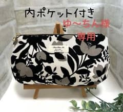 바닥 택의 파우치(중) P1037 왈츠 백지/흑