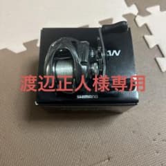 シマノ　16アルデバランBFS XG  右ハンドルのサムネイル