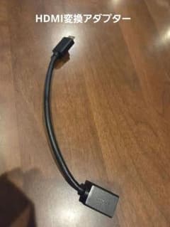 UGREEN mini hdmi to hdmi 変換アダプターのサムネイル