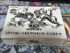 d*7様 遊戯王 I:Pマスカレーナ＆S:Pリトルナイト デュエルセットのサムネイル
