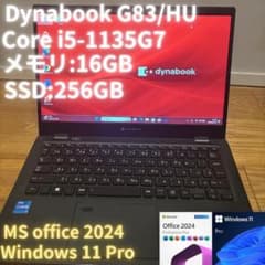 東芝 Dynabook G83/HU i5-1135G7 16GB/256GB - メルカリ