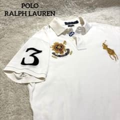 【希少・極美品】　ラルフローレン ビッグポニー ポロシャツ 金刺繍 紋章 白 L 希少・極美品】 ラルフローレン ビッグポニー ポロシャツ 金刺繍 紋章