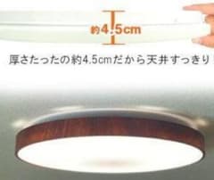 LEDシーリングライト（１２畳）のサムネイル