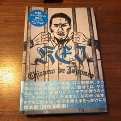 Keiチカーノになった日本人のサムネイル