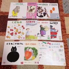 【Saryu様専用】絵本まとめ売りのサムネイル