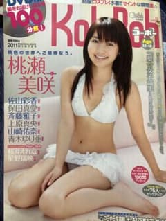 Koh→Boh vol.8 DVDのサムネイル