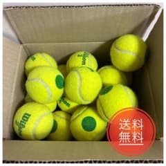 Wilson テニスボール 180球　中古 ☆中古☆Wilson テニスボール23球セットウィルソン8歳以上グリーン