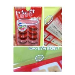 つけまのサムネイル
