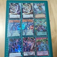 遊戯王OCGカード　オーバーフレームまとめ売り　ウルトラレア