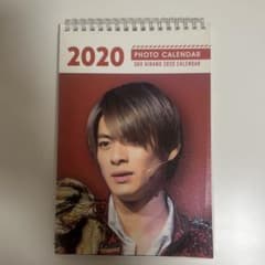 Sho Hirano 2020 Photo Calendarのサムネイル