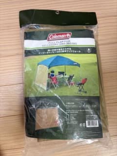 Coleman フルフラップフォーイージーキャノピー/260（ベージュ）のサムネイル