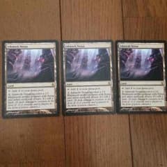 MTG 墨蛾の生息地 3枚 英語版のサムネイル