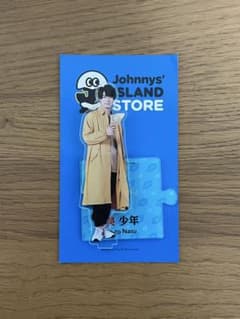 那須雄登 アクリルスタンド ACEes 美少年のサムネイル