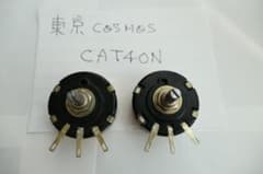 063 東京コスモス CAT40N アッテネーター 2個セットのサムネイル