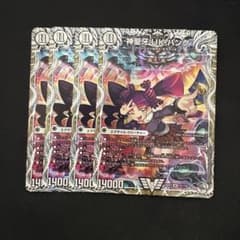 神聖牙 UK パンク キャラプレミアムトレジャー 4枚 - メルカリ