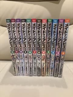 メイドインアビス 1〜12巻セット メイドインアビス 全巻セット 1-14巻 最新刊 つくしあきひと