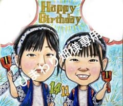 ひまわり畑様専用☆のサムネイル