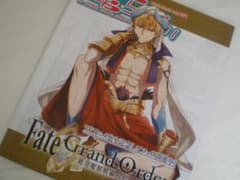 캬라비 FGO 바빌로니아 특집호 Vol.451 발행 2019.10.20