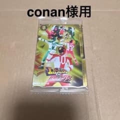 イタジャガ　スーパー戦隊シリーズのサムネイル