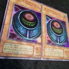 遊戯王 No.2149 メタモルポット メタモルポッド スーパー 二期 2期