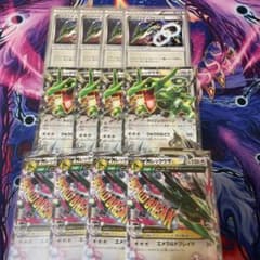 レックウザex  p   ポケモンカード　xyレギュレーションのサムネイル
