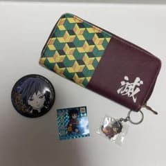 鬼滅の刃 冨岡義勇 グッズ4点セットのサムネイル