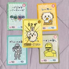 ちいかわ カードのサムネイル
