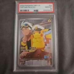 PSA10】キャプテンピカチュウ AR 中国版 - メルカリ