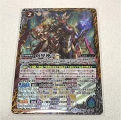 バトスピ 創界神ラーのサムネイル