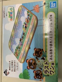 あつ森1番くじ　ラストワン賞のサムネイル