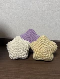 【手編み】星型あみぐるみ 3点セット ラメ入りのサムネイル