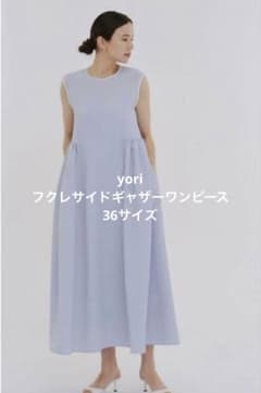 yori フクレサイドギャザーワンピース 36サイズ - メルカリ