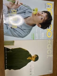 nono 6月号 +act. 5月号 佐藤健特集セットのサムネイル